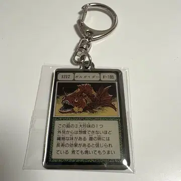 HUNTER x HUNTER 그리드 아일랜드 메탈 키링
