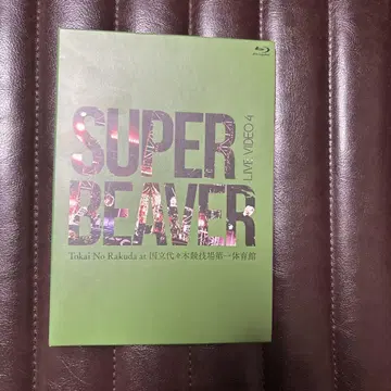 슈퍼 비버 라이브 비디오 4