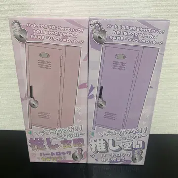 최애 공간 데코하자! 미니 락카 핑크 보라색 세트