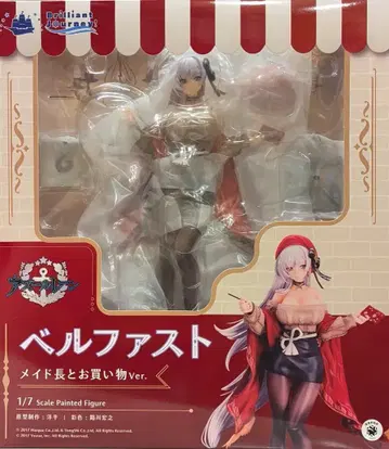 Questioners 벨파스트 메이드 장과 쇼핑 Ver. PVC