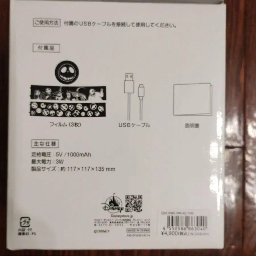 3번째 상품 이미지