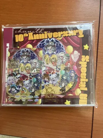 Chuunism 굿즈 캠페인 CD Aime 카드 세트 10주년