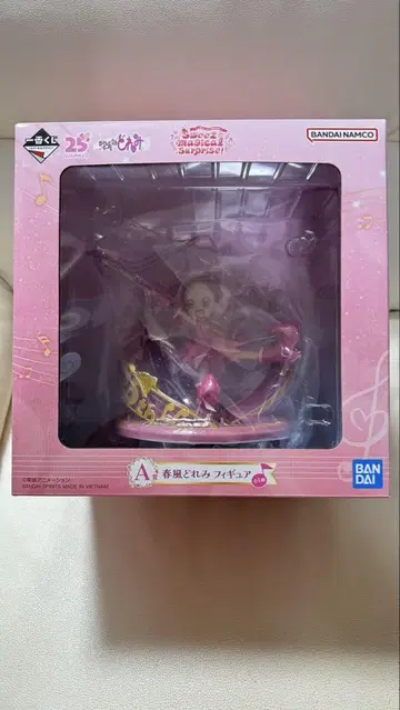 제일복권 꼬마 마법사 레미 A, C 2종 세트