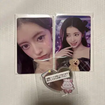 NiziU Universe NiziU 온라인 복권 RIMA