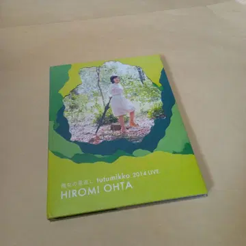 배송비 포함 오타 유미 DVD 2014 라이브 비의 여인의 보답 20곡
