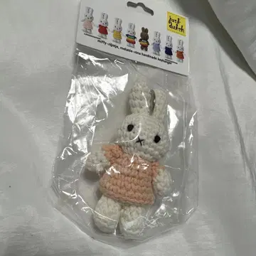 새상품 21년제 miffy 키링 12cm 저스트더치 헤비 핑크