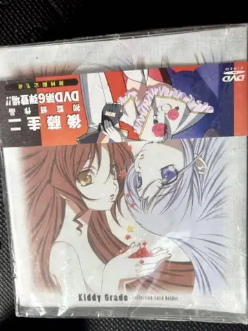 Kiddy Grade 컬렉터즈 에디션 DVD 최초 한정판