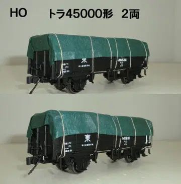 HO 게이지 KATO 토라45000형 2량 세트 가공 추가 부품 있음