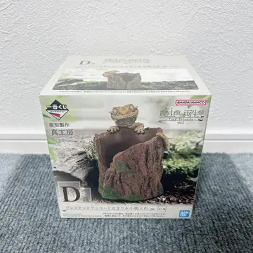 파충류 & 양서류 제일복권 D상 크레스티드 게코와 횃대 소품함