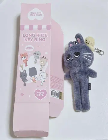 RIIZE POPUP 다리 길이 롱 키링 키홀더 원빈
