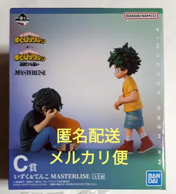 제일복권 히로아카 C상 이즈쿠&텐코 MASTERLISE 피규어