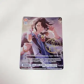 바이스 슈바르츠 브라우 SideM 아스란 ISM