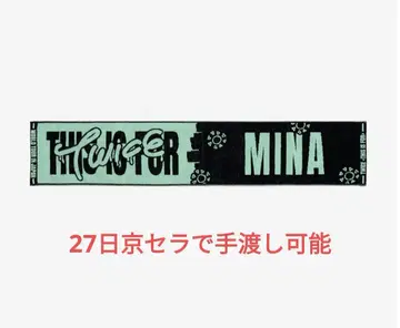 TWICE THIS IS FOR 머플러 타월 미나