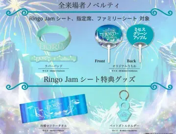 피요르드 fjord ringojan 시트 혜택 미세스