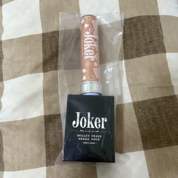 초특급 하루 joker 응원봉