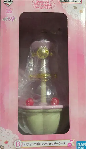 오자마녀 도레미 제일복권 B상