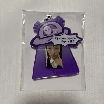 NiziUUniverse NiziU 온라인 복권 MAYA