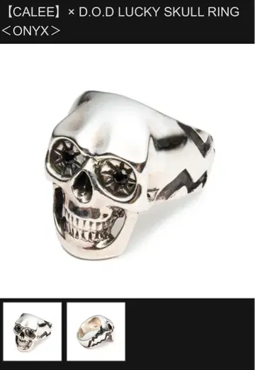 D.O.D LUCKY SKULL RING 스컬 실버 반지 야마다 렌