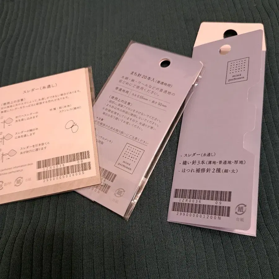 2번째 상품 이미지