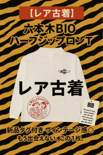 BIO 하프 지퍼 T셔츠 화이트 F