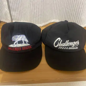 CHALLENGER BRIGADE 캡 2개 세트