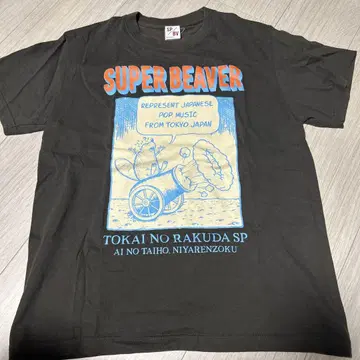 super beaver 티셔츠 M 사이즈