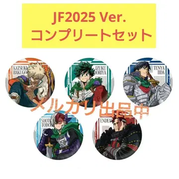 나의 히어로 아카데미아 캔뱃지 JF2025 Ver. 컴플리트 세트