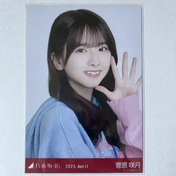 노기자카46 브로마이드 스가와라 사츠키 2025 April 칼리지 요리