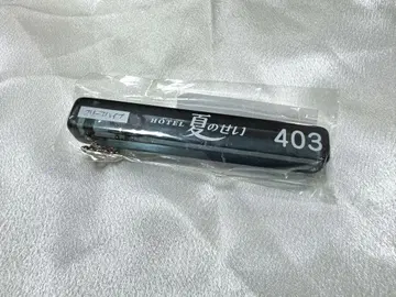크리프하이프 러브호텔 키링 403