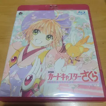 극장판 카드캡터 사쿠라 Blu-ray