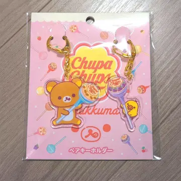 리락쿠마 x 츄파춥스 페어 키링 리락쿠마 키이로이토리