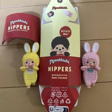 몬치치 히퍼스 2개 세트