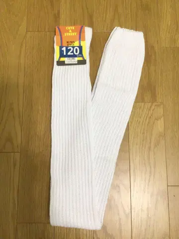 루즈 삭스 맥시 120cm