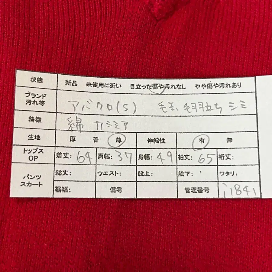 2번째 상품 이미지