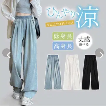냉감 데님 와이드 팬츠 보통 기장 M 사이즈 허리밴딩