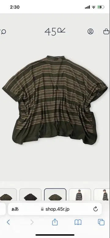 새상품 45R US 니트 폰초