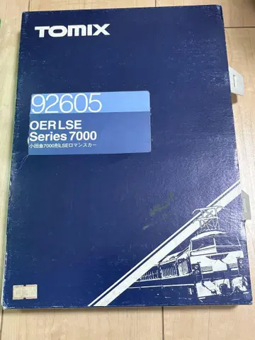 TOMIX OER LSE 시리즈 7000 N 게이지