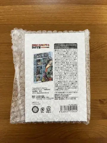 사카모토 데이즈 세바 나츠오 아크릴 블록