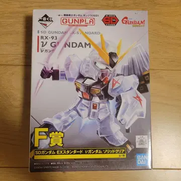 SD건담 EX스탠다드 RX-93 1/144 GUNDAM