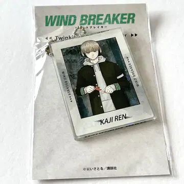 카지 렌 WIND BREAKER 트윙클 키링 원작 그림