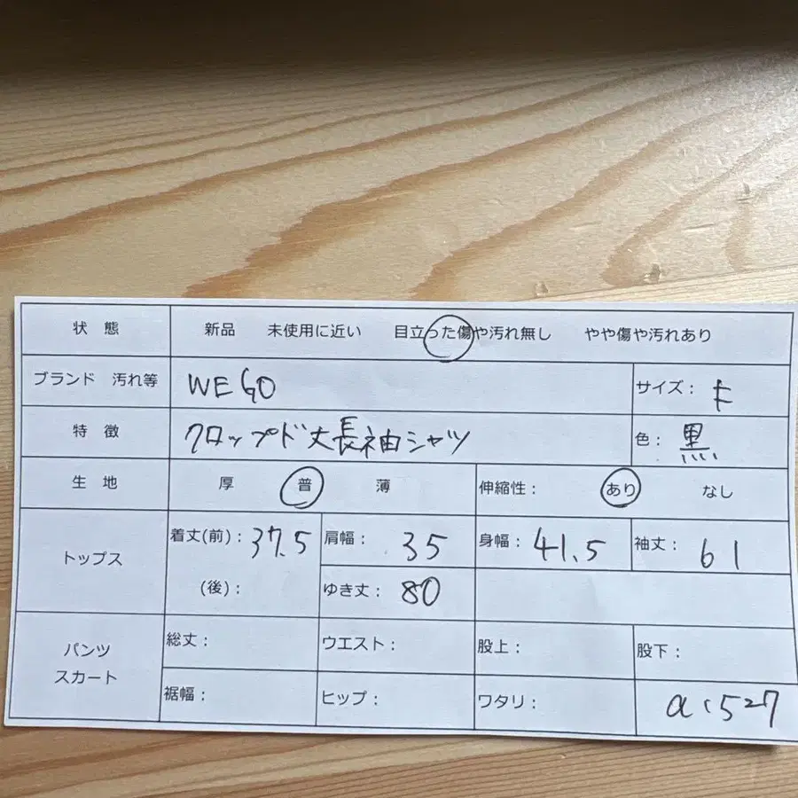 2번째 상품 이미지