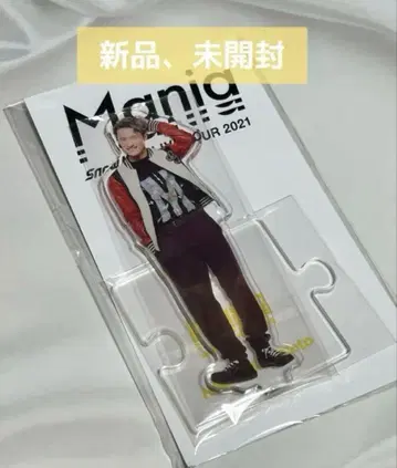 Snow Man 이와모토 히카루 아크릴 스탠드