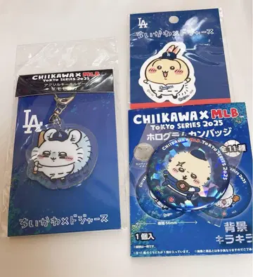 치이카와 (먼작귀) MLB 키링 스티커, 캔뱃지 세트