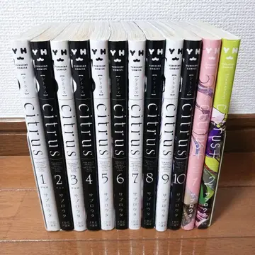 citrus 전10권 완결 세트 덤 포함