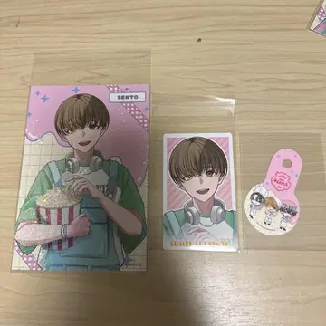 나이트 우루 코우센 세트