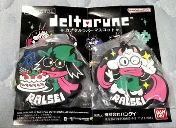 DELTARUNE 캡슐 러버 마스코트 2점 세트