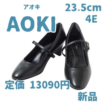 아오키 펌프스 23.5cm 4E