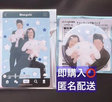 조크락 캔뱃지 카드 시나모롤