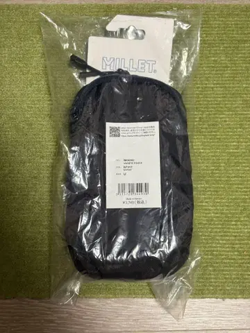 밀레 파우치
