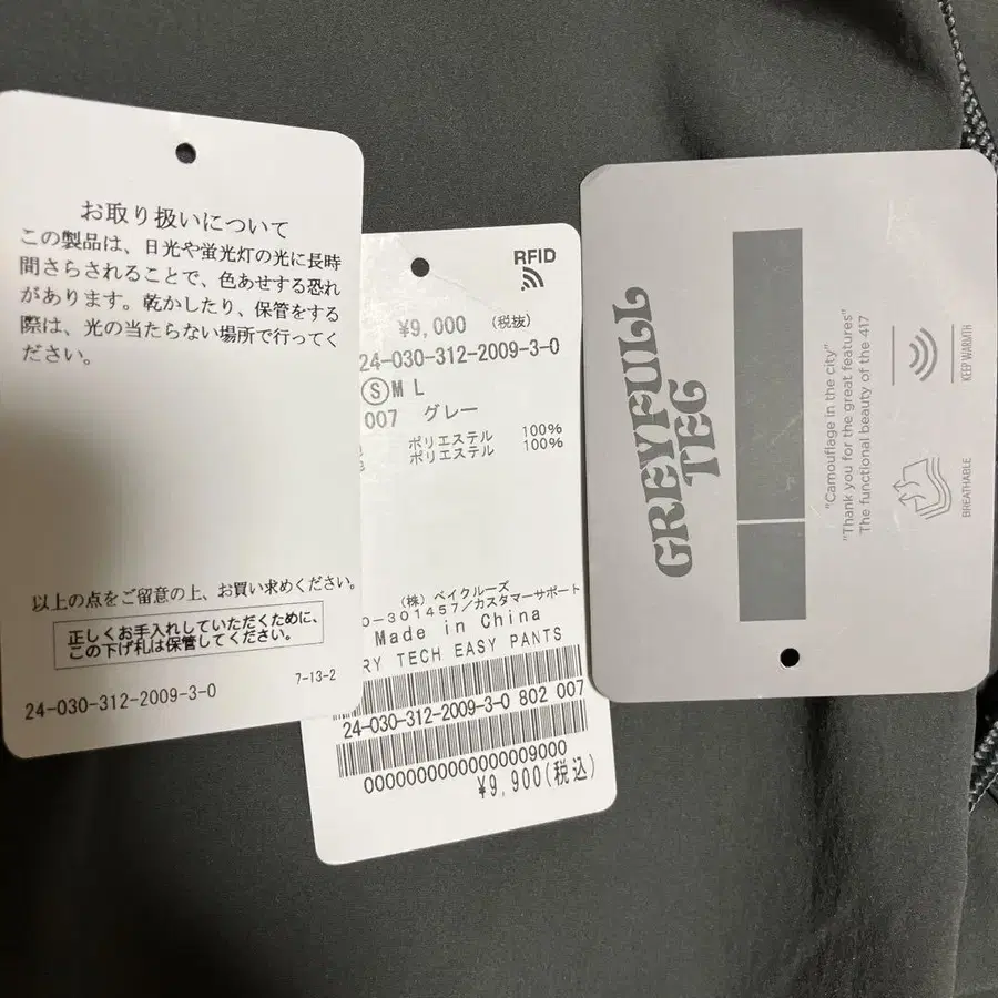 9번째 상품 이미지
